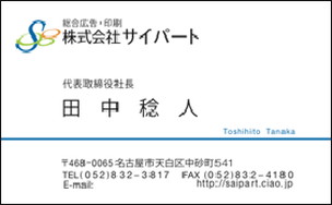 制作事例名刺横型サンプル