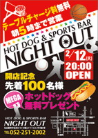 チラシサンプル