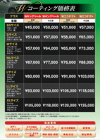 チラシサンプル