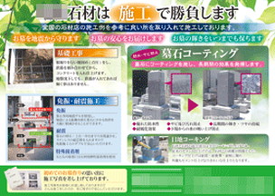 チラシサンプル