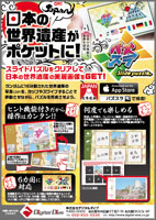 チラシサンプル