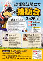 チラシサンプル